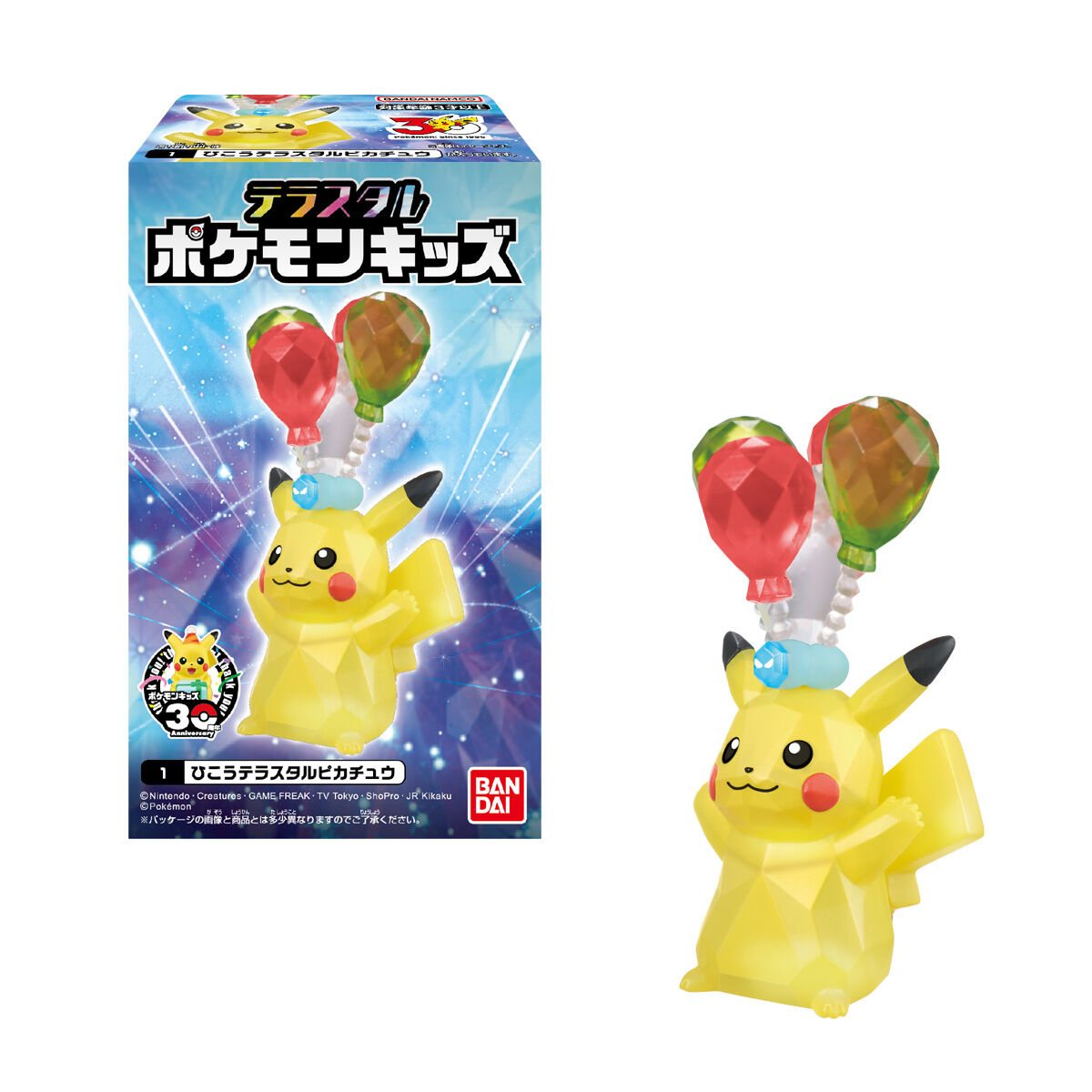 テラスタルポケモンキッズの商品画像