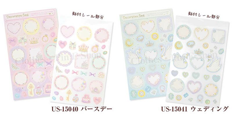 デコレーションシール たけいみきの商品画像