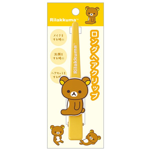 ロングヘアクリップ(リラックマ)の商品画像