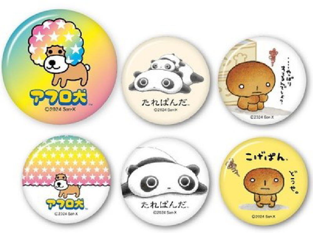 サンエックスキャラクター サンエックスレジェンドキャラクターブラインド缶バッジたれぱんだ アフロ犬の商品画像