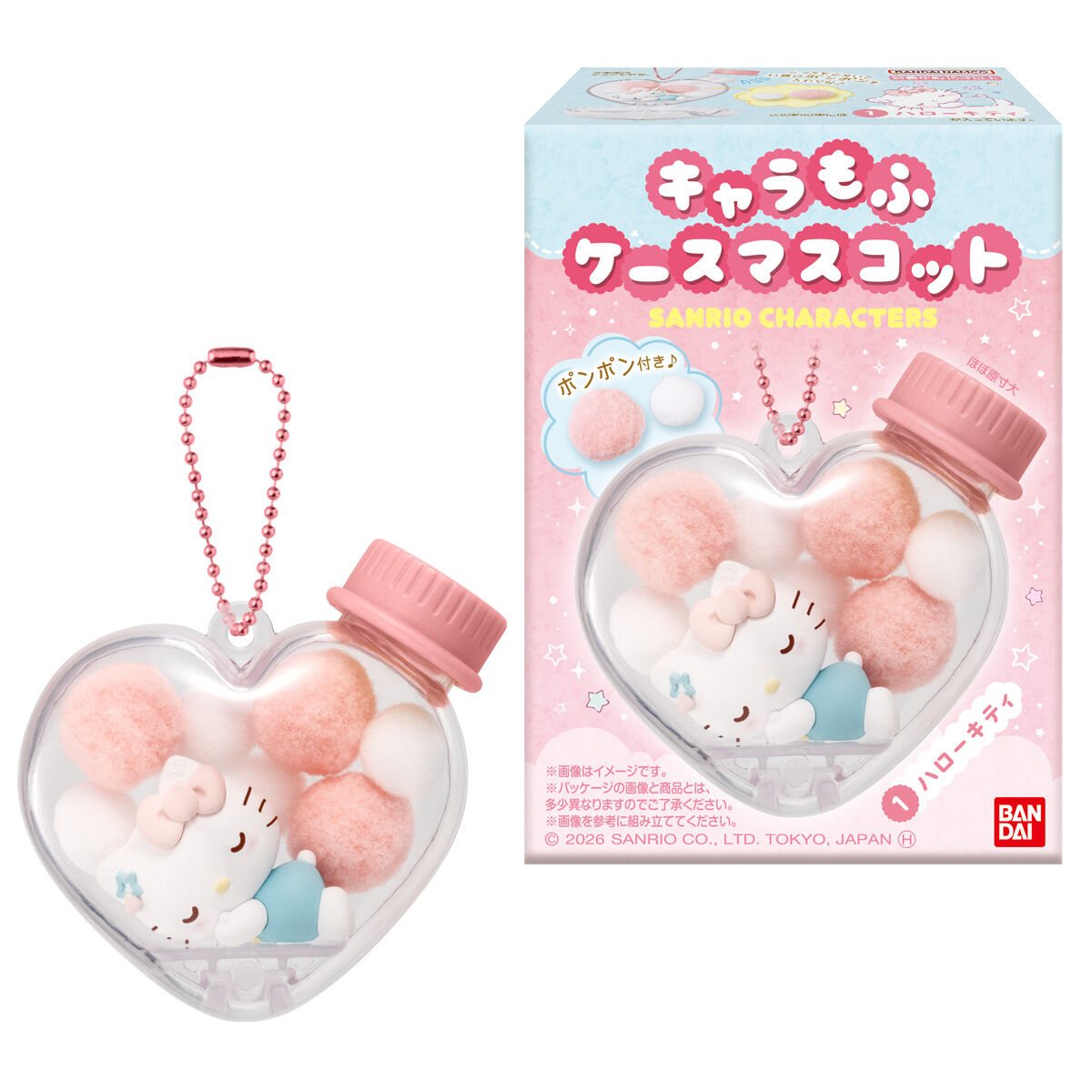 キャラもふケースマスコットの商品画像