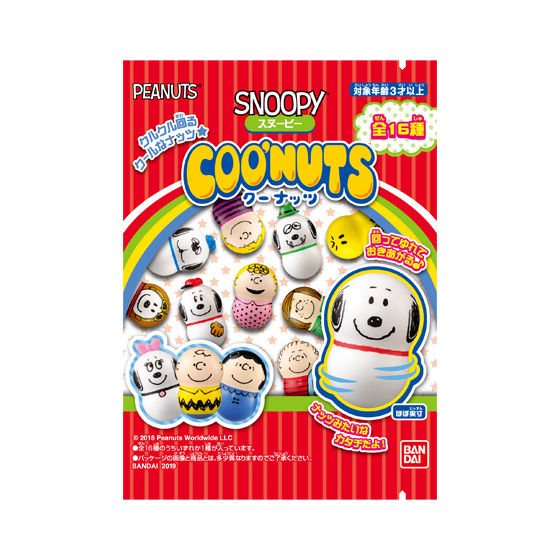 クーナッツスヌーピーの商品画像