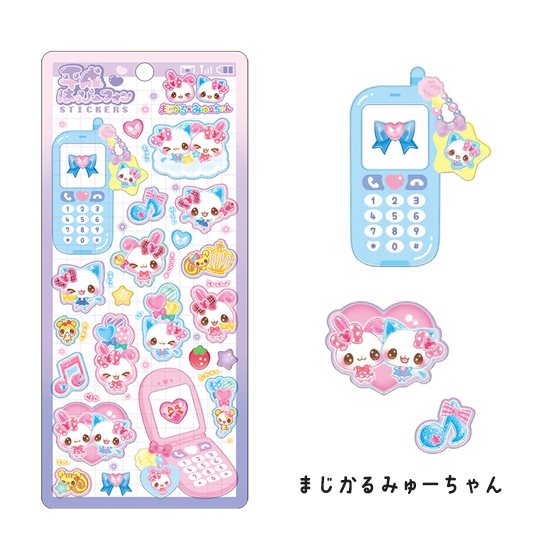 平成メモリー 平成はっぴーフォンステッカー/まじかるみゅーちゃんの商品画像