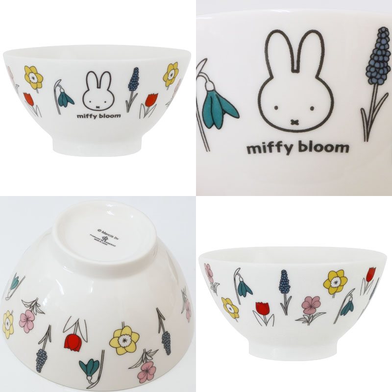ライスボウル (miffy bloom)の商品画像
