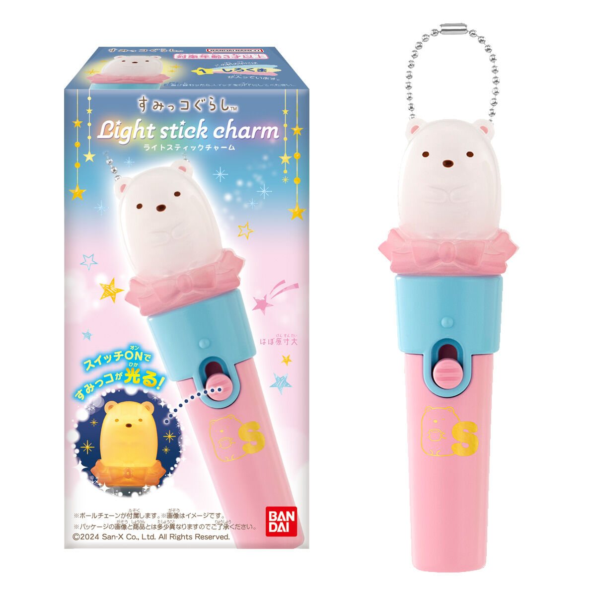 すみっコぐらし Light stick charmの商品画像