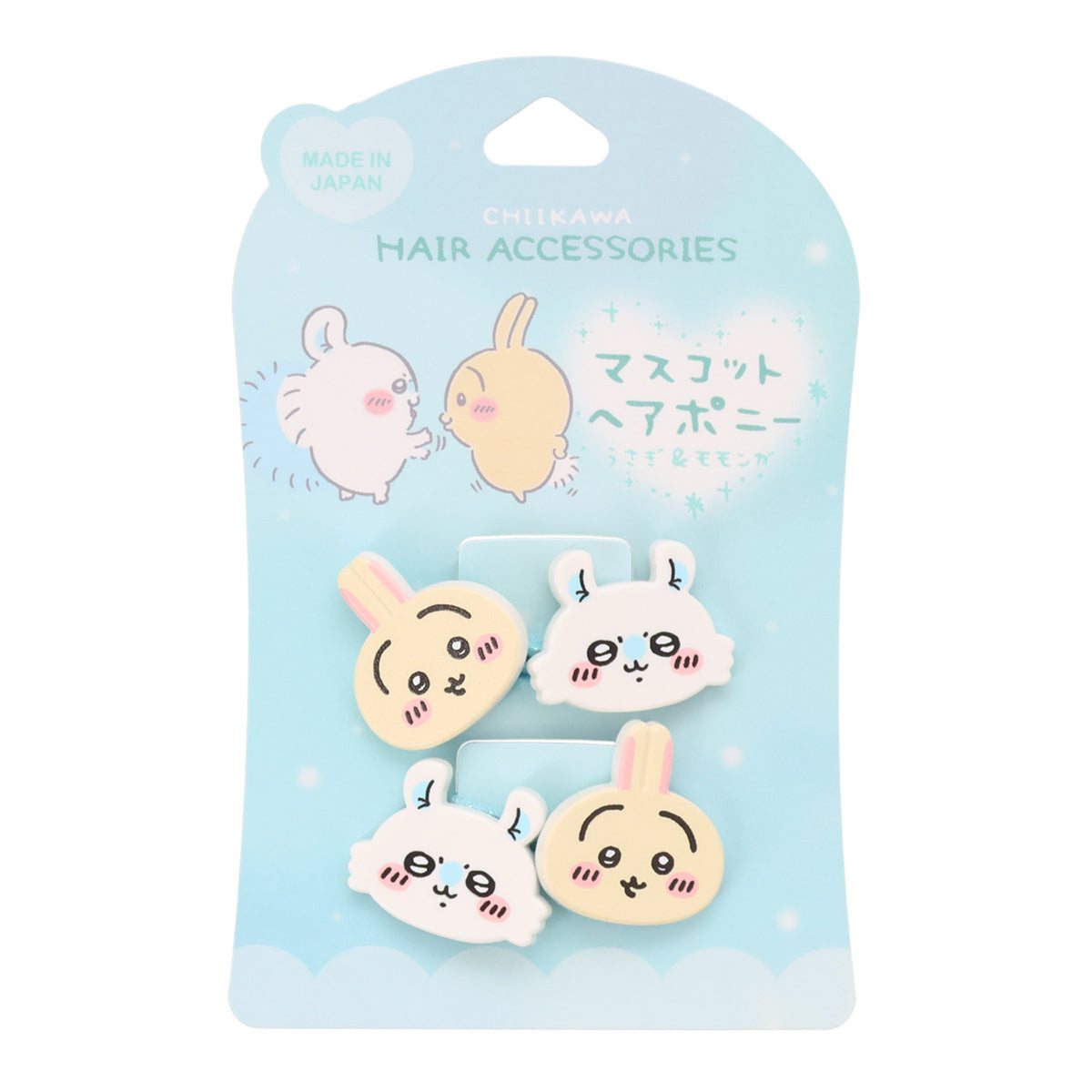 ちいかわ マスコットヘアポニー2P(うさぎ&モモンガ)の商品画像