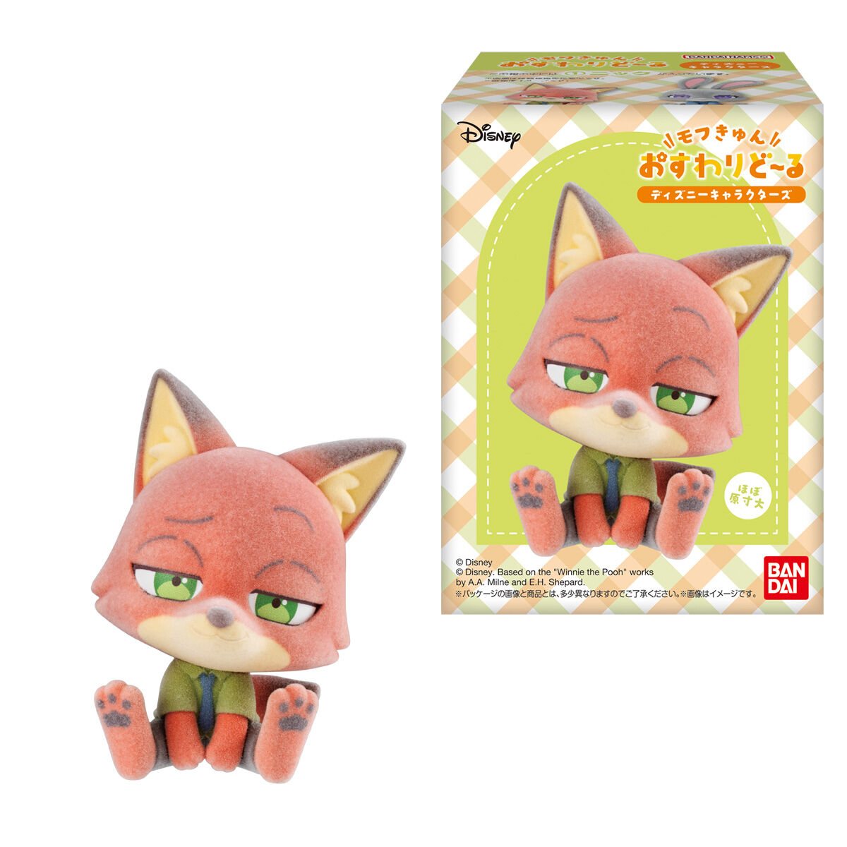 モフきゅんおすわりどーる ディズニーキャラクターズの商品画像
