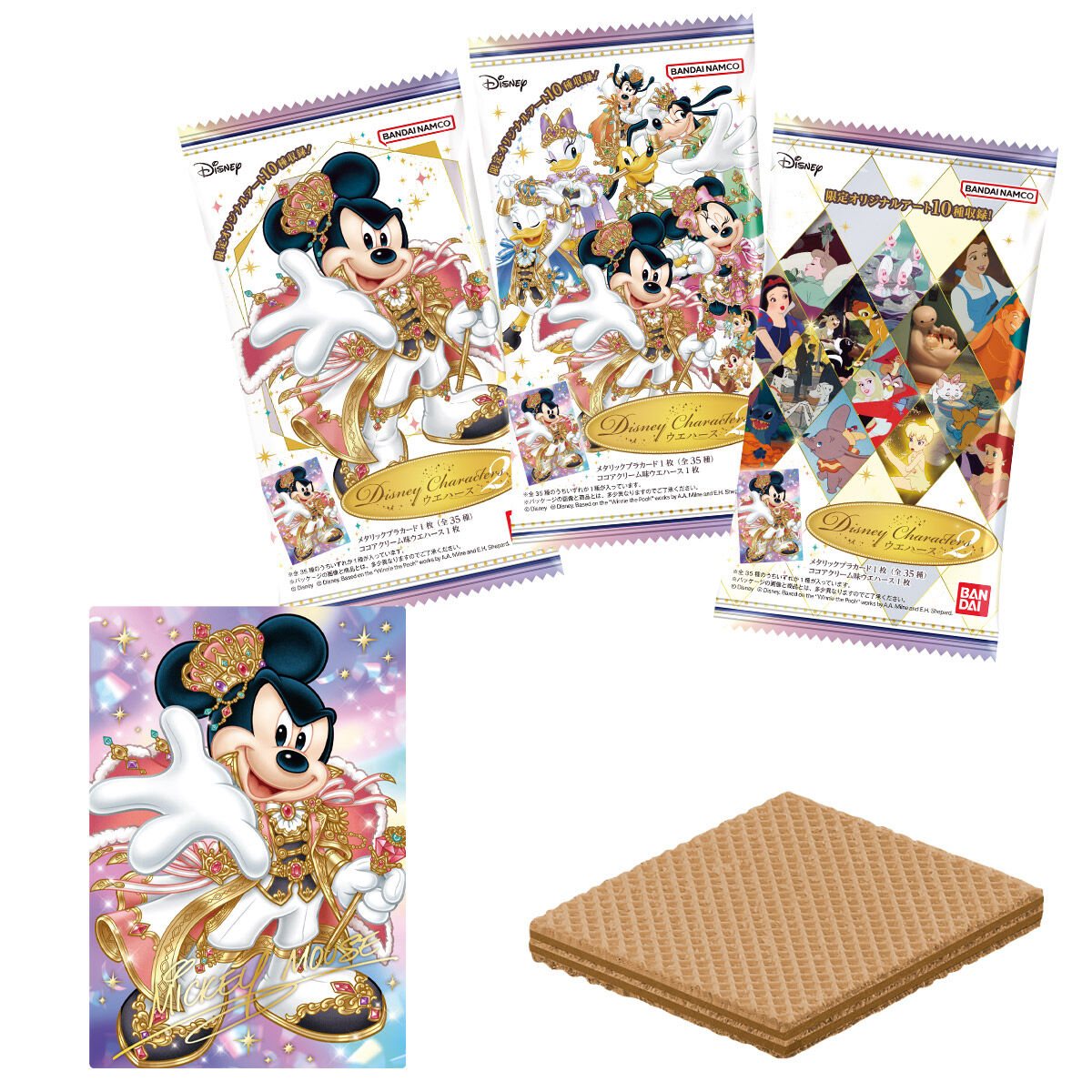 Disney Characters ウエハース2の商品画像