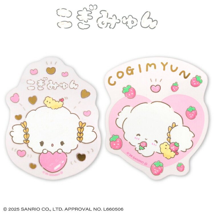 こぎみゅん ステッカー(クリア) サンキューマート公式の商品画像