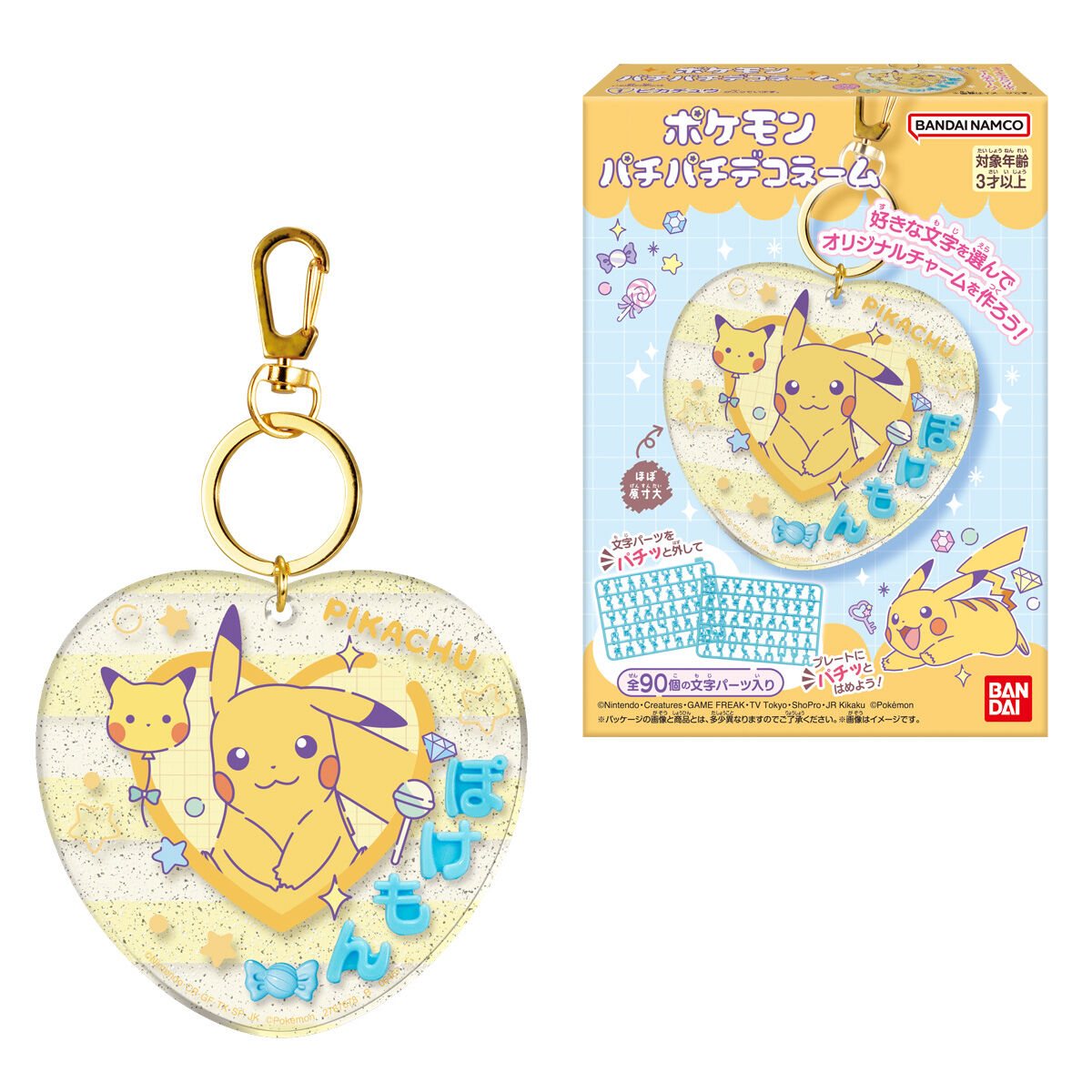 ポケモン パチパチデコネームの商品画像