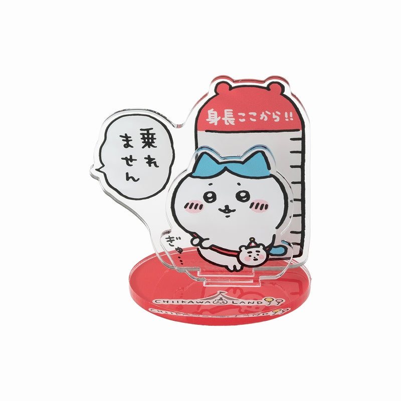 ちいかわらんど レイヤーアクリルスタンド（乗れません）の商品画像