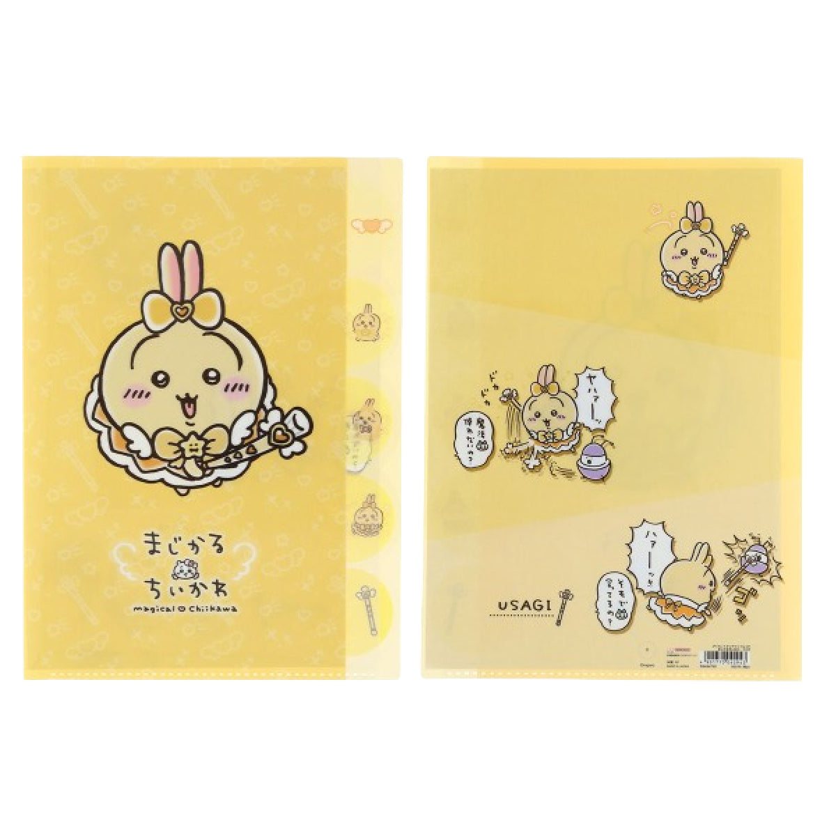 ちいかわ まじかるちいかわ ダイカットクリアファイル5P(うさぎ)の商品画像