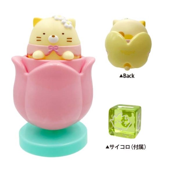 すみっコぐらし くるっとPONの商品画像