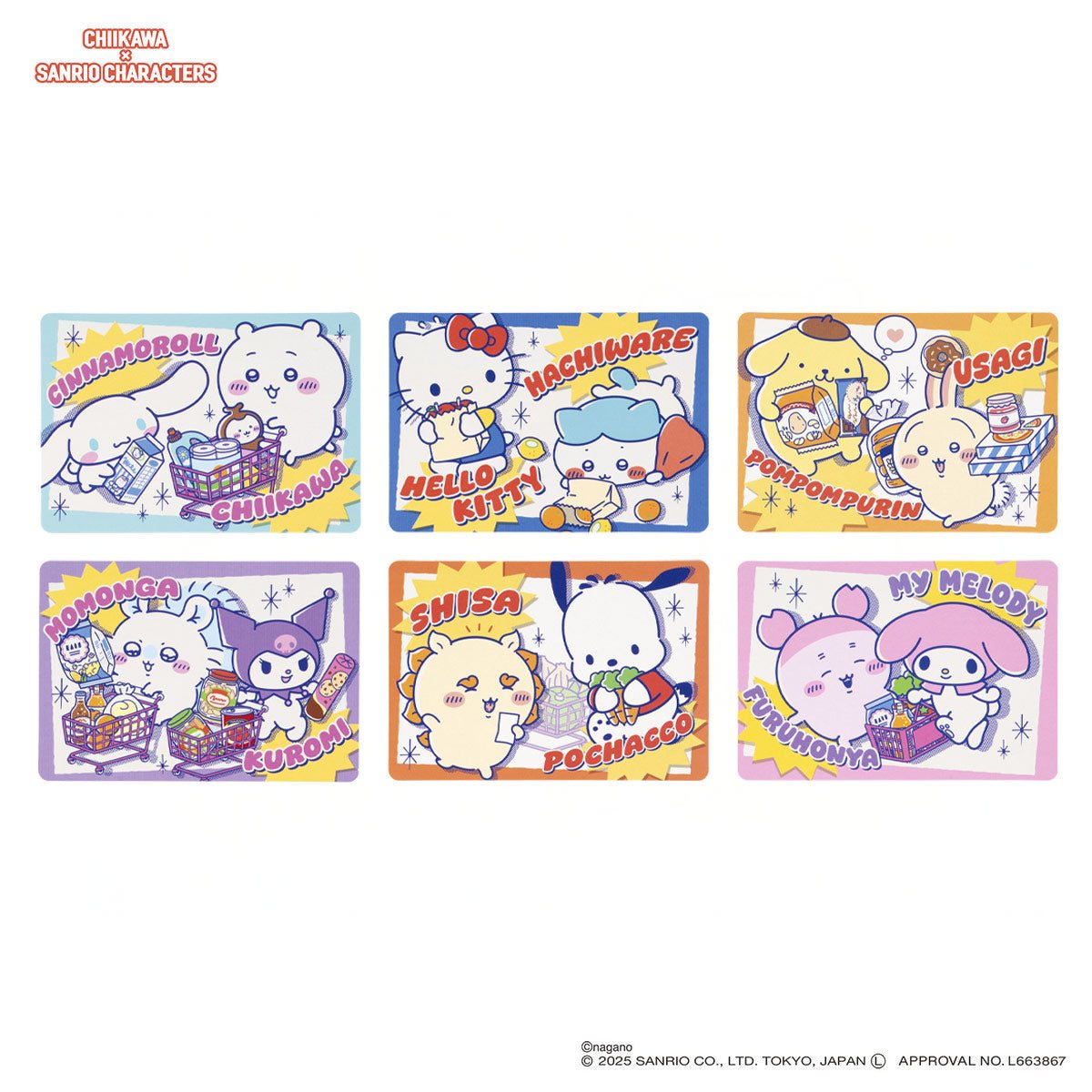 ちいかわ×サンリオキャラクターズ トレーディングスーパーマーケットなポイントカードの商品画像