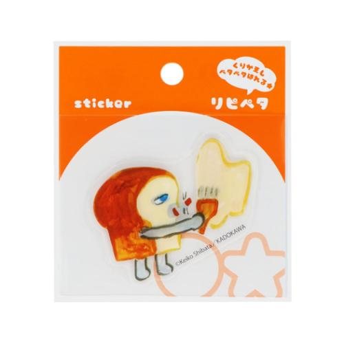 パンどろぼう リピペタ G 貼って剥がせる ダイカット 絵本の商品画像