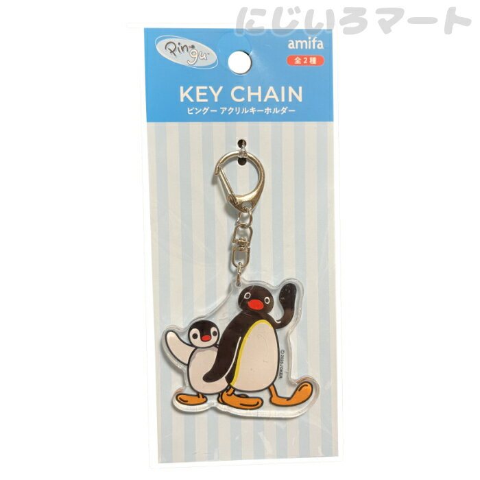 ピングー アクリルキーホルダー ピンガ ペンギン ぴんぐー ピングウ クレイアニメ アニメーションの商品画像