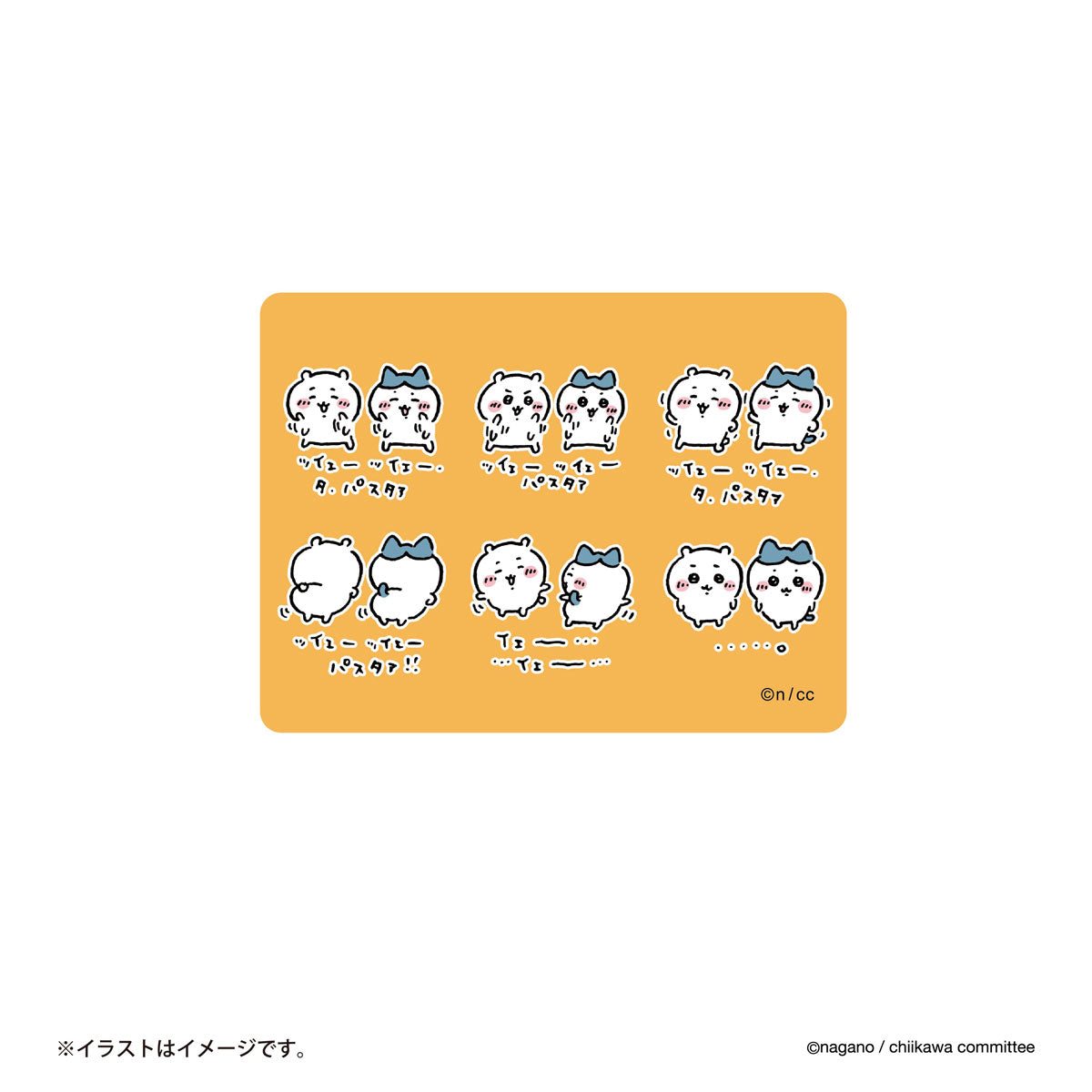 ちいかわ スマホに貼れるサイズのステッカー(タ.パスタァ)の商品画像
