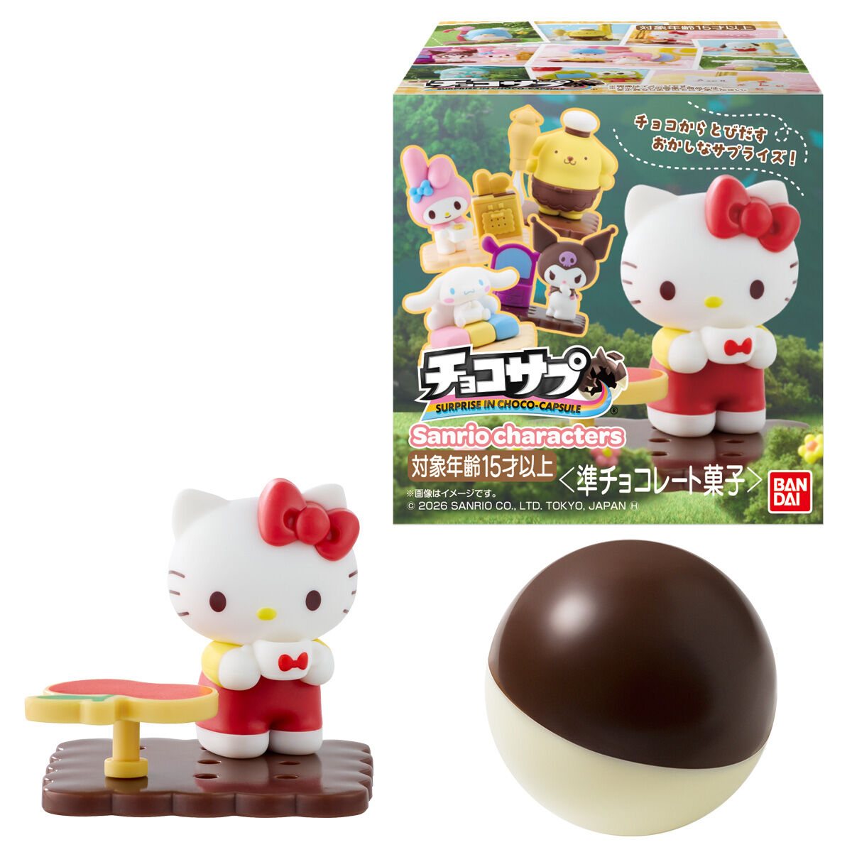 チョコサプ サンリオキャラクターズの商品画像