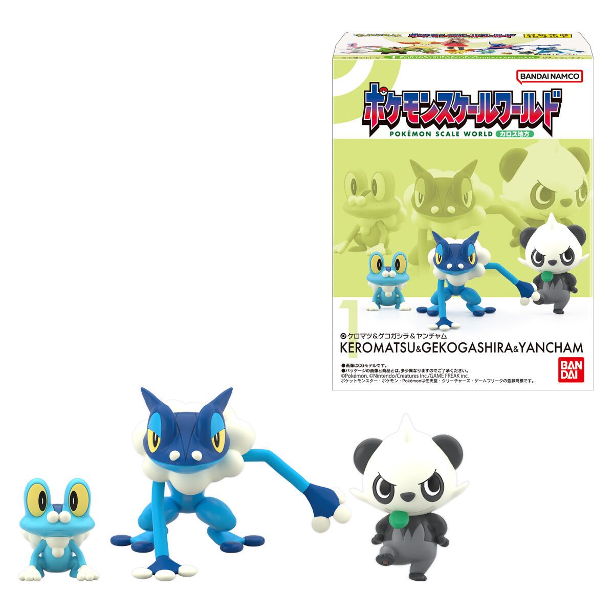 ポケモンスケールワールド カロス地方の商品画像