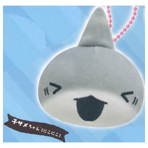 おでかけ子ザメ 音が鳴る！ぬいぐるみマスコット [4.子ザメちゃん（にこにこ）]の商品画像