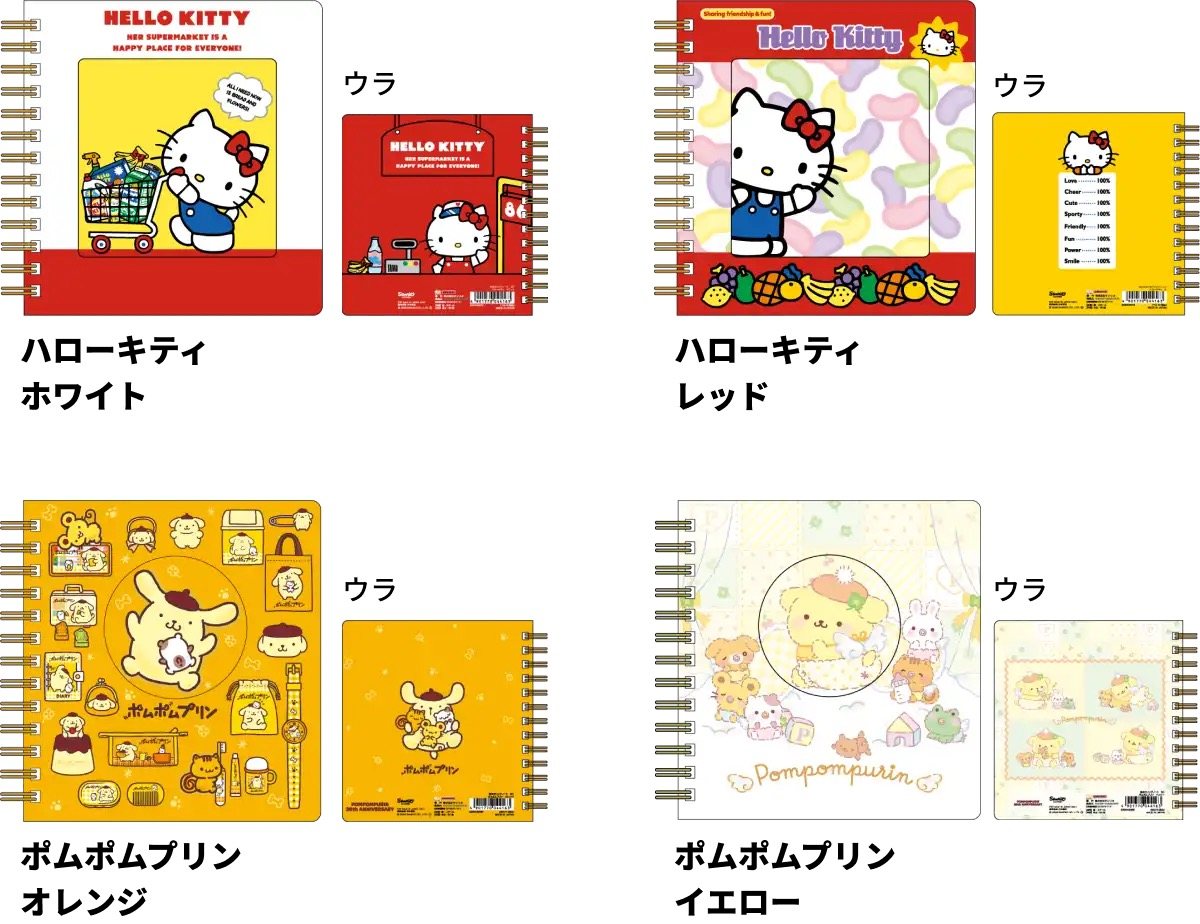 窓付きスクエアリングノート ハローキティ ホワイトの商品画像