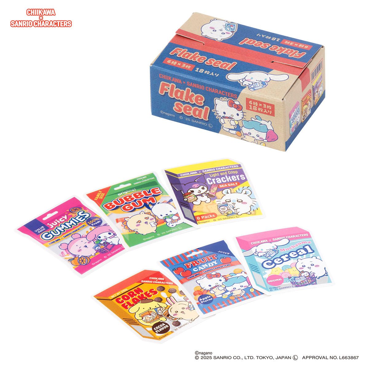 ちいかわ×サンリオキャラクターズ スーパーマーケットな箱付きフレークシールの商品画像