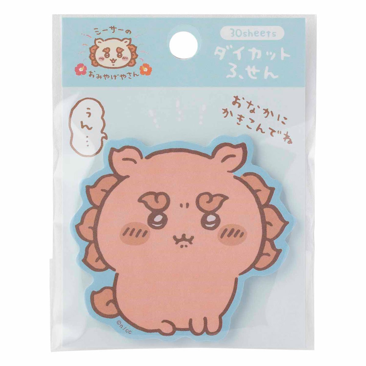 ちいかわ シーサーのおみやげやさん ダイカットふせん(ぅん・・・)の商品画像