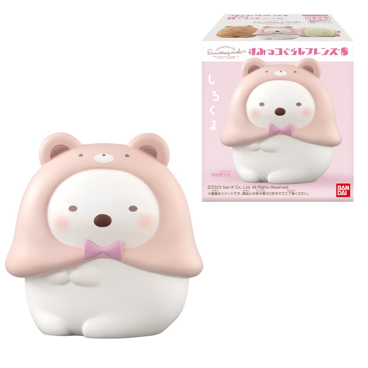すみっコぐらしフレンズ８の商品画像