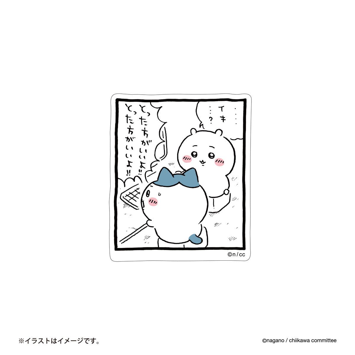 ちいかわ スマホに貼れるサイズのステッカー（イキ・・・？）の商品画像