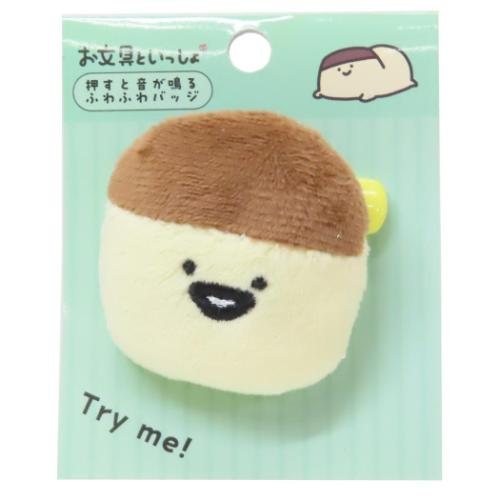 お文具といっしょ 押すと音が鳴るふわふわバッジ プリンさん ぬいぐるみバッジの商品画像