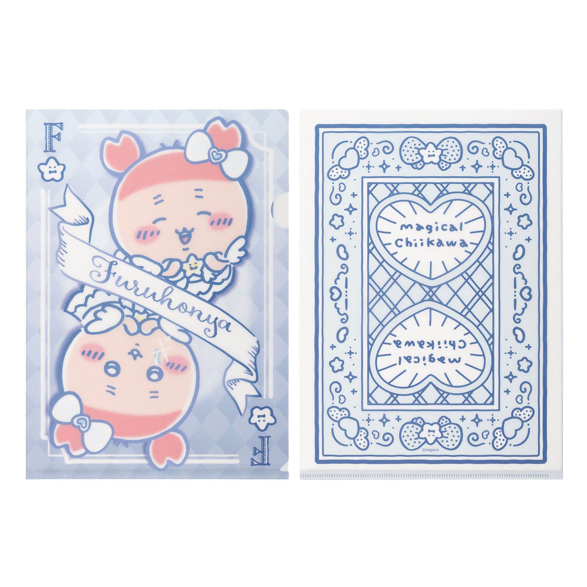 ちいかわ まじかるちいかわ トランプなクリアファイル(古本屋)の商品画像