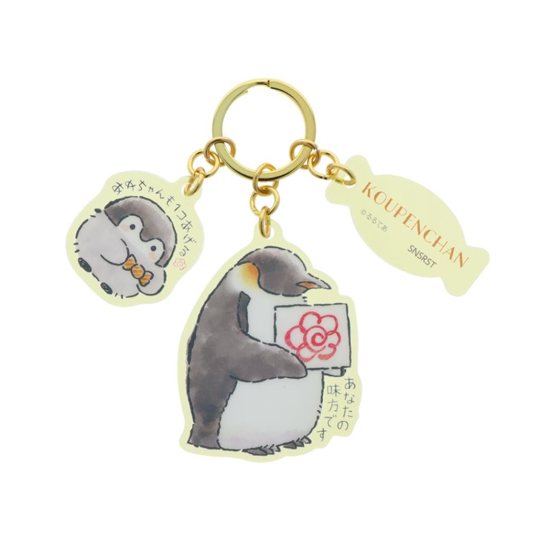 コウペンちゃん キーリング 3連アクリルキーホルダー きいろ LINE FRIENDS アクキーの商品画像
