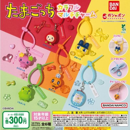 たまごっち カラフルマルチチャーム バンダイ ガチャポン まめっち くちぱっち いちごっの商品画像