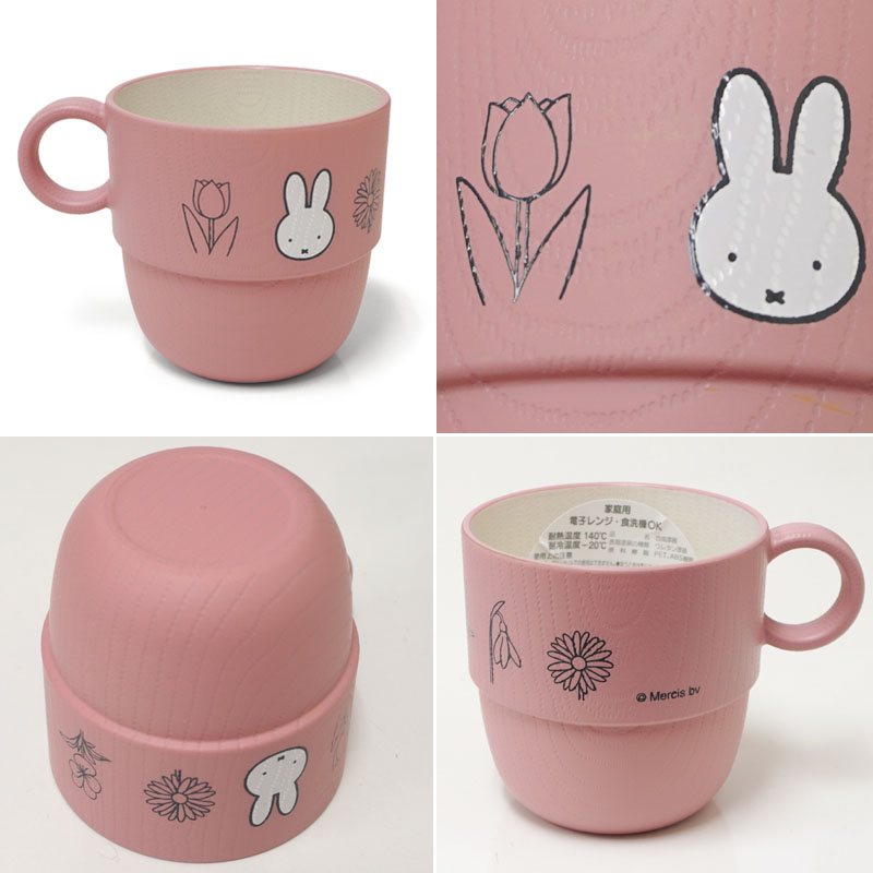 スタッキングミニカップ [PK](miffy bloom)の商品画像