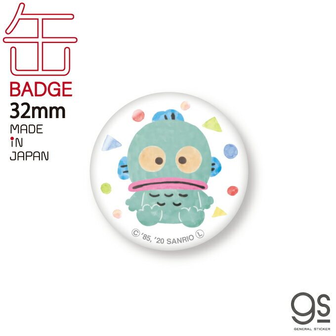 ハンギョドン キャラクター缶バッジ サンリオ レトロ かわいい 32mm イラストの商品画像