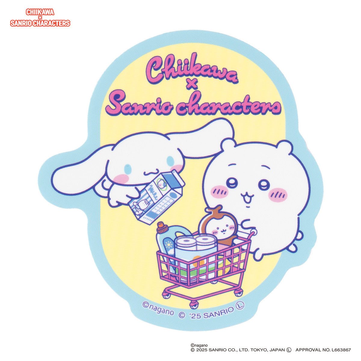 ちいかわ×サンリオキャラクターズ（ちいかわとシナモロール）の商品画像