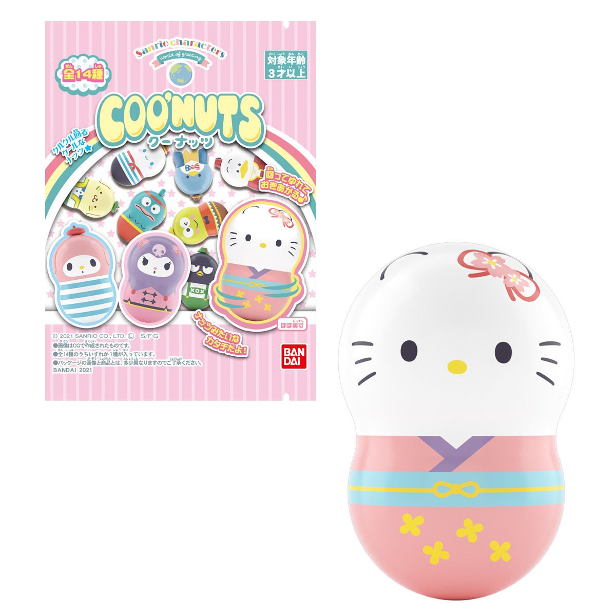 クーナッツ サンリオキャラクターズ なかよしワールドの商品画像