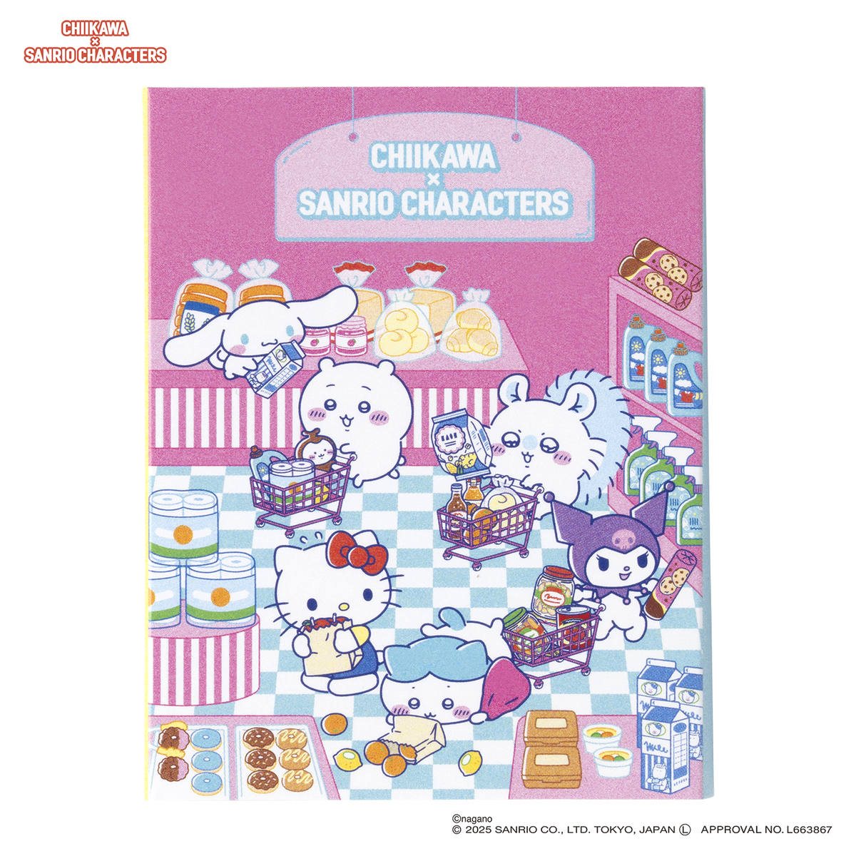 ちいかわ×サンリオキャラクターズ スーパーマーケットなパタパタふせんの商品画像