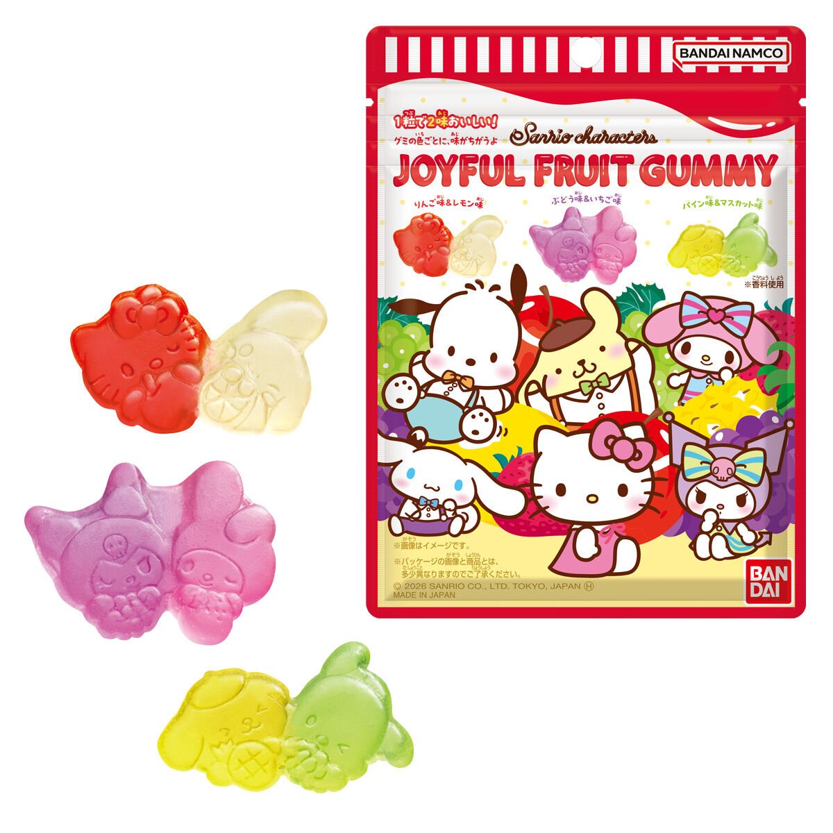 サンリオキャラクターズ JOYFUL FRUIT GUMMYの商品画像
