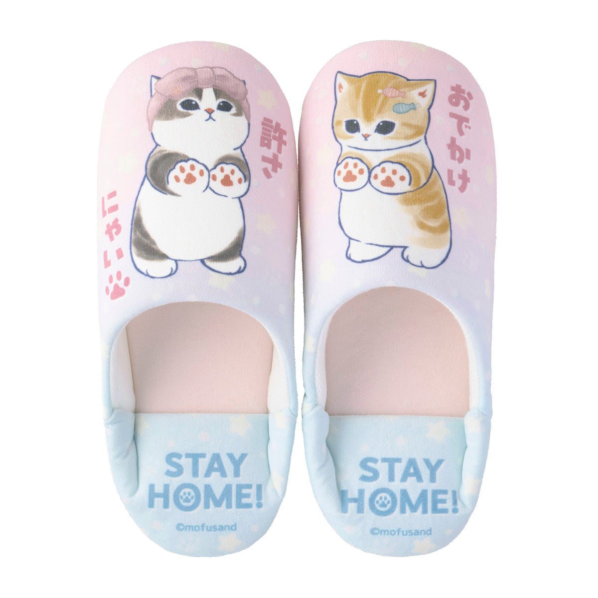 mofusand おでかけ邪魔したいにゃん! バブーシュスリッパの商品画像