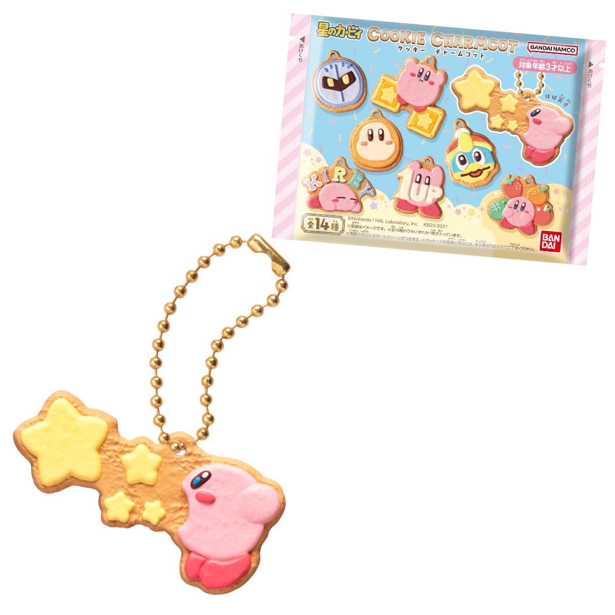 星のカービィ クッキーチャームコットの商品画像