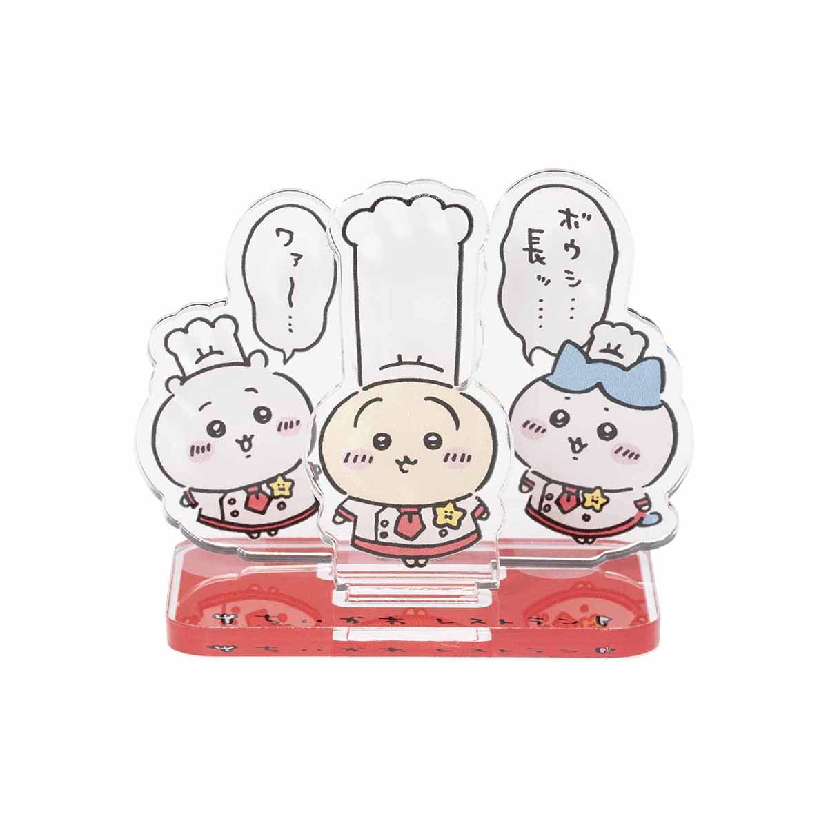 ちいかわ ちいかわレストラン レイヤーアクリルスタンド(長ボウシ)の商品画像