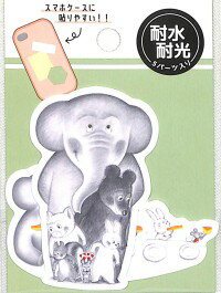 PMねずみくんのチョッキミニデココラージュシールの商品画像
