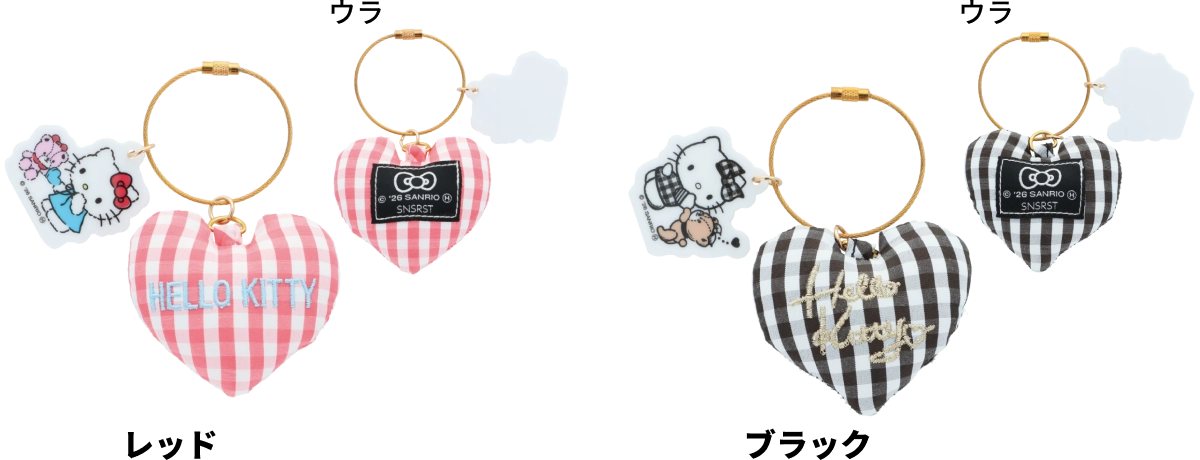クッションキーチャーム ハローキティ レッドの商品画像