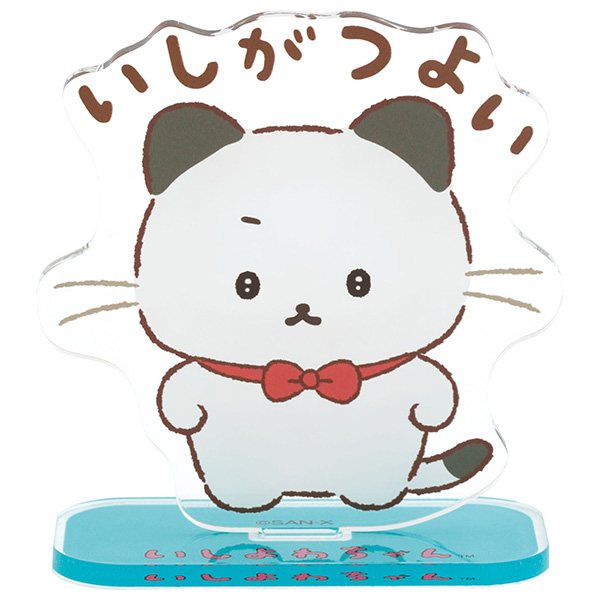 アクリルスタンド（いしつよちゃん）の商品画像