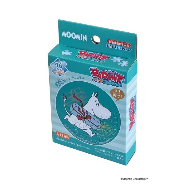 MOOMIN PACHITバッジコレクション【1BOX 12箱入り】の商品画像