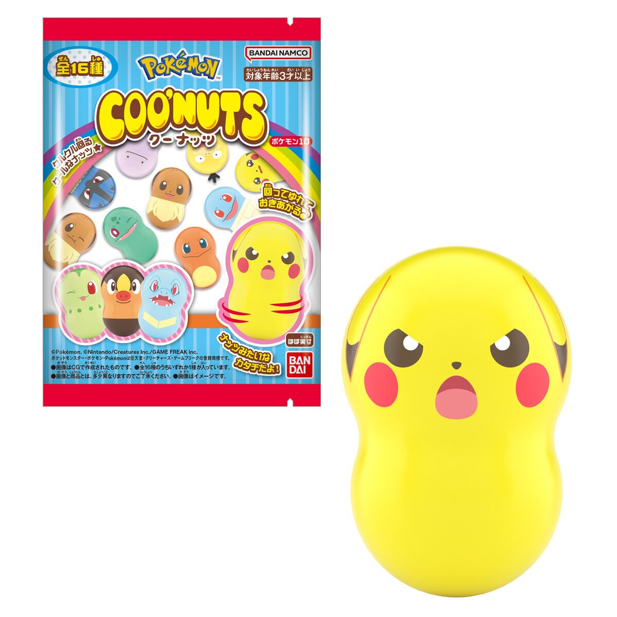 クーナッツ ポケモン10の商品画像