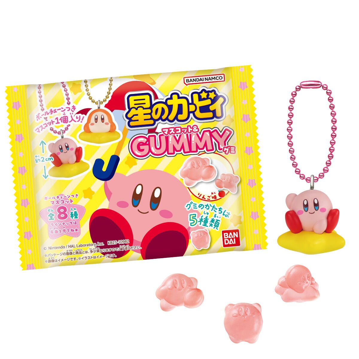 星のカービィ マスコット&グミの商品画像