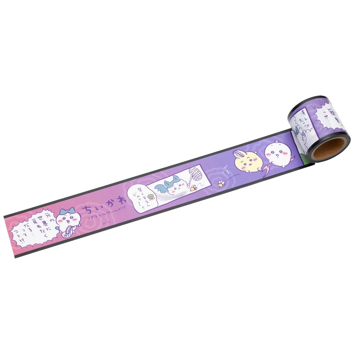 ちいかわ パラレルワールド！？ 養生テープの商品画像