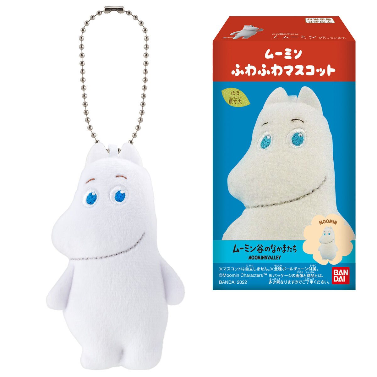 ムーミン ふわふわマスコットの商品画像